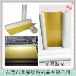 不掉膠、高粘性紙箱廠用印刷貼版雙面膠帶