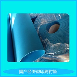 紙箱廠用優(yōu)質(zhì)、高彈性印刷襯墊