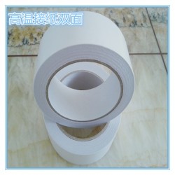 紙箱廠用、接紙廠用高溫 接紙雙面膠帶