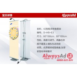 商務會議策劃案|【推*】*好的42型搖獎轉(zhuǎn)盤展架供貨商