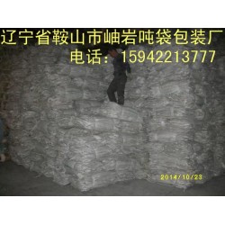 黑龍江噸袋，黑龍江二手噸袋，黑龍江舊噸袋