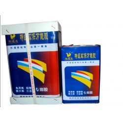 優(yōu)惠的*能膠 大量供應(yīng)好用的蘭州*能膠