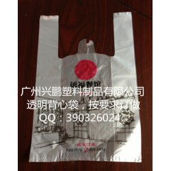 購(gòu)物袋 定制 生產(chǎn)廠(chǎng)家