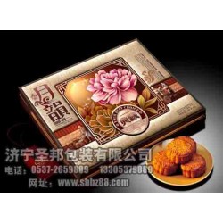 高檔禮盒 禮品盒 月餅包盒 酒盒生產制，濟寧圣