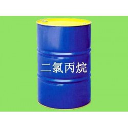 2-二氯丙烷報價，品牌好的二氯丙烷廠