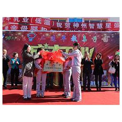 重慶早教加盟哪家好_選擇*好的早教加盟，就來北京神州智慧星