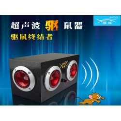 低價超聲波驅(qū)鼠器，價格合理的超聲波驅(qū)鼠器推*