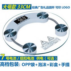電子稱怎樣用，*好的寶嵐電子稱低價批發