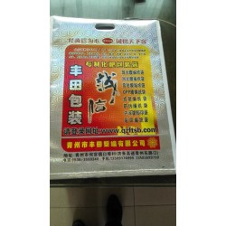 編織袋價格哪家低？純原料編織袋哪里批發？優質編織袋廠家