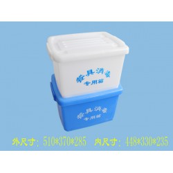 保定鼎瑞塑料供應(yīng)16-18套裝消毒箱，餐具箱廠家，餐具箱價(jià)格