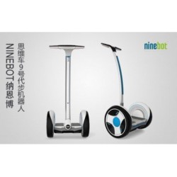 新世紀(jì)機器人生產(chǎn)廠家_供應(yīng)口碑好的新世紀(jì)代步機器人