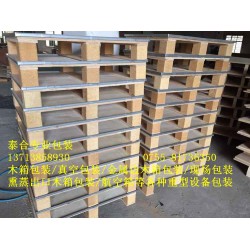 大型卡板生產(chǎn)基地，價格優(yōu)惠，質量*保*！