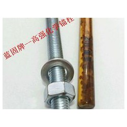 定型化學錨栓，有品質(zhì)的定型化學錨栓