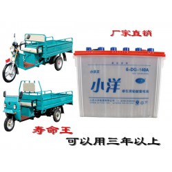 鉛酸蓄電池批發，電動三輪車蓄電池批發，三輪車電瓶批發
