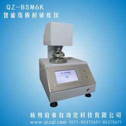耐破度儀價格，專業檢測儀器QZ-BSM6K紙板耐破度測定儀
