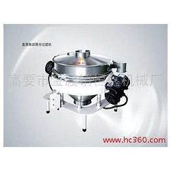 劃算的直落振動篩分過濾機哪里有賣，批發(fā)直落振動篩分過濾機