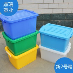 食品零售、批發整理箱