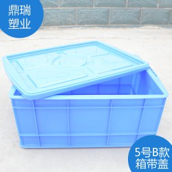 家里用得物品收納箱，讓您的家里煥然一新