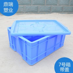 汽車零部件周轉箱，廠家直銷，質量可靠，絕對讓您滿意