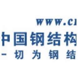 北京市上等C型鋼供應價格，C型鋼北京