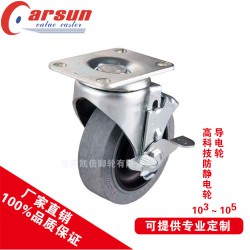 質(zhì)量良好的導(dǎo)電輪，凱信腳輪傾力推*，導(dǎo)電輪供應(yīng)