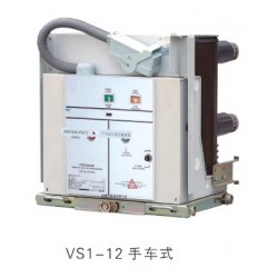 斷路器設(shè)備，好用的VS1-12型戶內(nèi)高壓真空斷路器由溫州地區(qū)提供