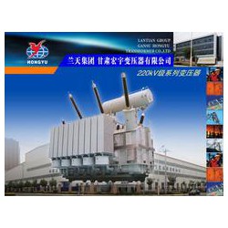 青海變壓器|怎樣才能買(mǎi)到價(jià)格適中的220kV油浸電力變壓器