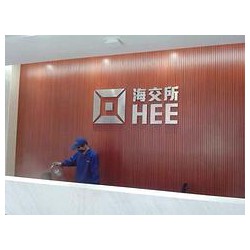 信譽(yù)好的海口室內(nèi)空氣檢測(cè)公司——海口室內(nèi)空氣檢測(cè)
