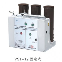 怎樣才能買到性價比高的VS1-12型戶內(nèi)高壓真空斷路器_通用性強(qiáng)高壓開關(guān)設(shè)備