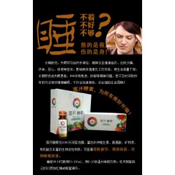 與時(shí)生物提供價(jià)格合理的酵素，美體酵素招商