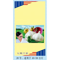 潮州包裝袋_【薦】?jī)r(jià)位合理的小麥肥專(zhuān)用包裝袋