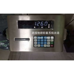 承接：佛山丹灶化工配料、定量加水系統-恒壓控制系統、稱重系統=自動化控制系統改造工程