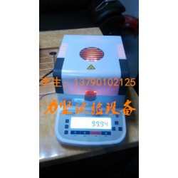廠家現貨供應水分儀，水分測定儀，高精確度水分測定儀
