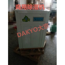商業除濕機YH-838D智能環保無污染，媽媽放心的選擇