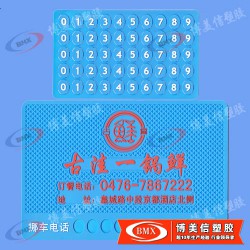 供應臨時?？客＼嚻嚪阑瑝|