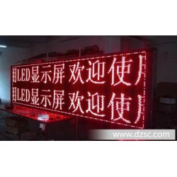優(yōu)質(zhì)福建LED發(fā)光字品牌推*    |店面招牌廠家