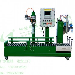 GSS仲恒GAF-30S-EX化工液體30kg自動灌裝鎖蓋機(jī)