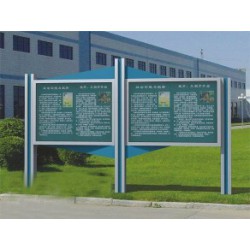 蚌埠宣傳欄，蚌埠宣傳欄銷售價格【量大從優】蚌埠宣傳欄公司