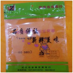 想購買具有口碑的食品包裝袋，優選鴻達盛彩印包裝 黃石食品包裝袋批發價格