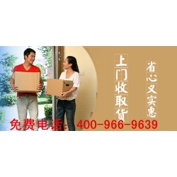 喬依國際物流公司蘇州到臺灣私人物品搬家/行李托運(yùn)150-2671-8885