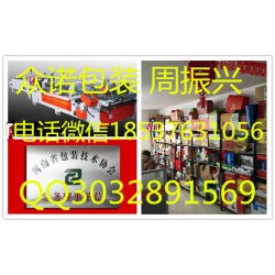 河南紙箱廠定做醫(yī)藥包裝紙盒 膏藥盒子質量好價格低