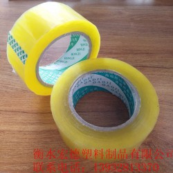 包裝外用封箱膠帶、 透明膠帶批發供應