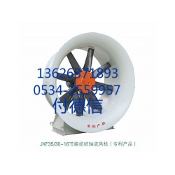 金光紡織輸棉風機_品牌節能紡織噴霧風機哪家好