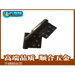 安康合頁，專業(yè)的旗形合頁供貨商