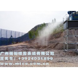 煤炭礦山除塵設備，高效噴霧除塵鎮(zhèn)塵機，專業(yè)除塵設備廠家直銷供應價格