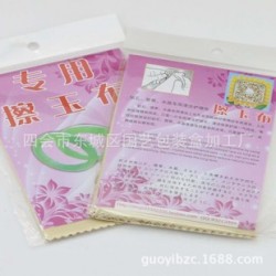 擦玉布專業(yè)生產|肇慶暢銷的擦玉布供應