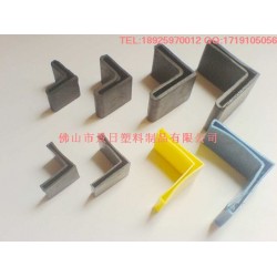 角鐵膠，角鐵腳套，角鐵管套