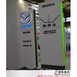 專業(yè)的標(biāo)識(shí)公司，上海標(biāo)識(shí)公司哪家好