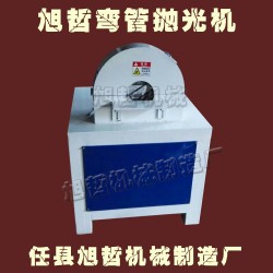 廠家銷售 螺紋鋼筋除銹拋光機 內圓拋光機 直管彎管拋光機
