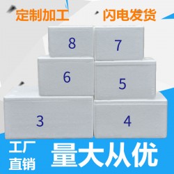 廠家銷售12格水果泡沫包裝 蘋果、石榴、桃子等水果包裝30